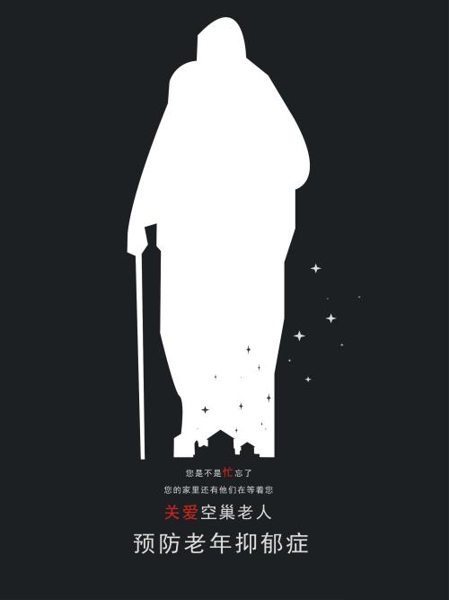 仿制广东发展银行流水电子版PDF